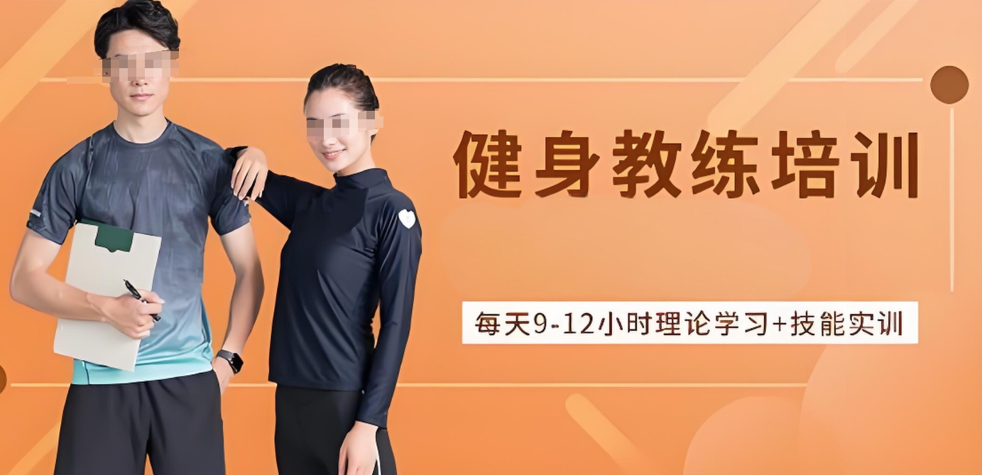 健身教练培训机构，健身教练学习，健身动作要点，硬拉锻炼方法