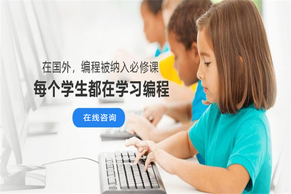 少儿编程10大品牌排行榜2025年全新