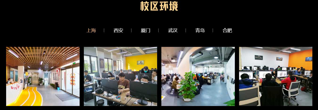 详解国内5大三维建模师培训机构排名