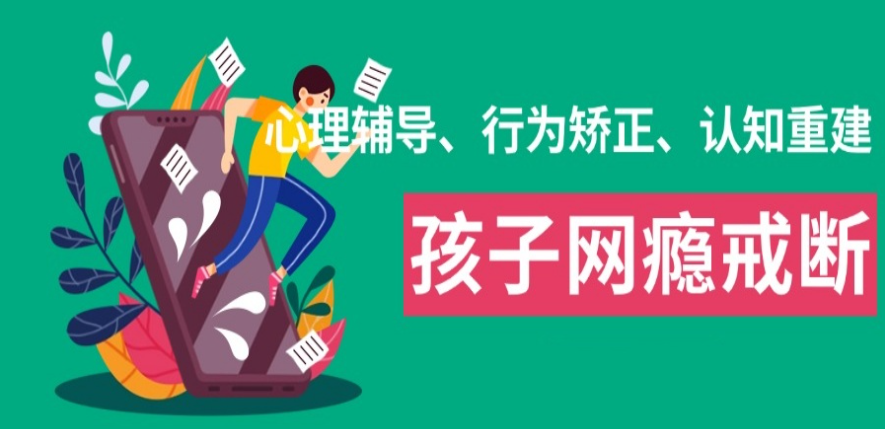 封闭式管理叛逆孩子学校