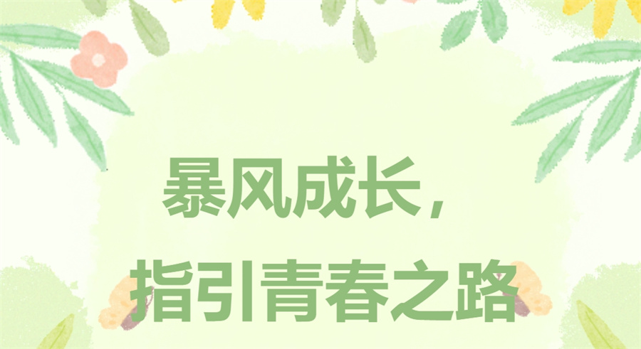 戒网瘾学校,叛逆青少年学校,青少年叛逆封闭式学校,管教叛逆孩子