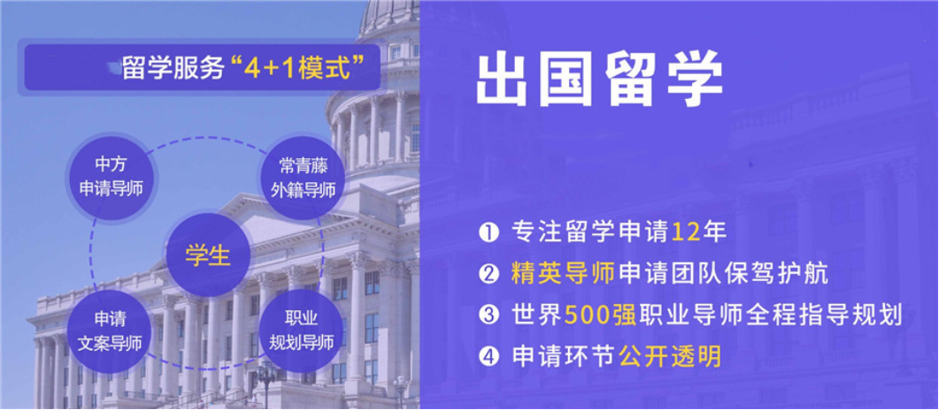 加拿大留学中介机构 加拿大留学中介机构