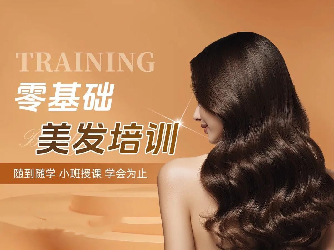长沙十大美容美发培训职业学校排名Top汇总