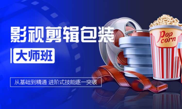 江苏南京影视后期培训机构10大排名