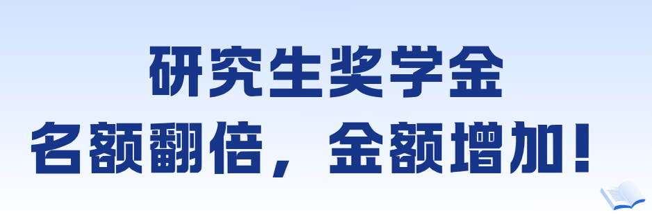 上班不如考研！上海考研辅导机构Top5排名汇总