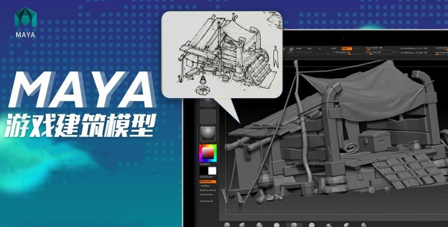 2025年maya建模培训机构推荐