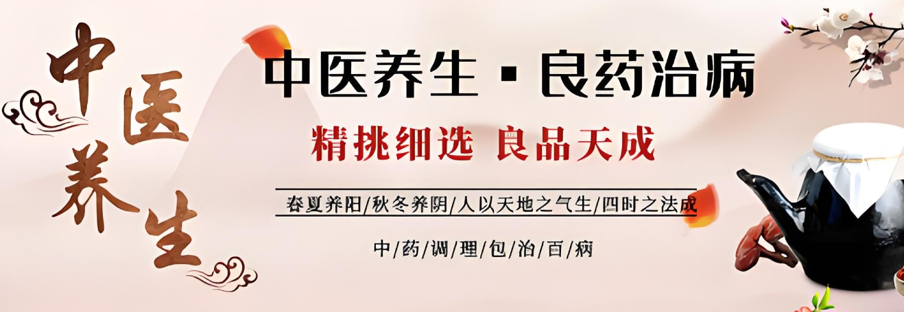 中医技能培训机构，中医技能学习，中医理疗，中医养生