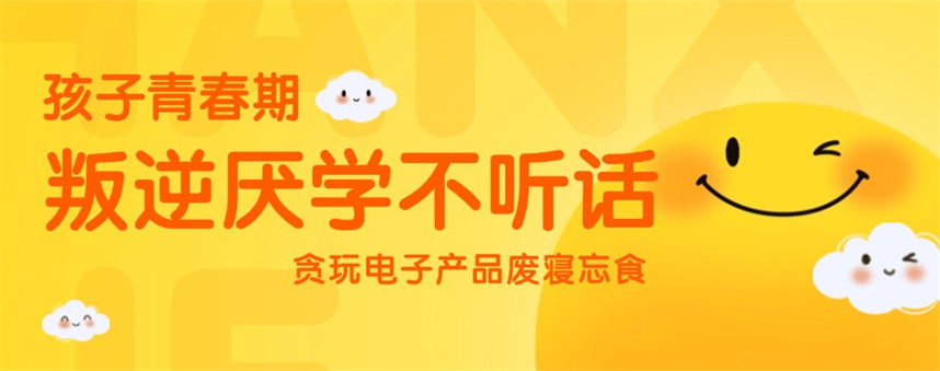 公布十大正规青春期叛逆孩子特训学校实力排名榜