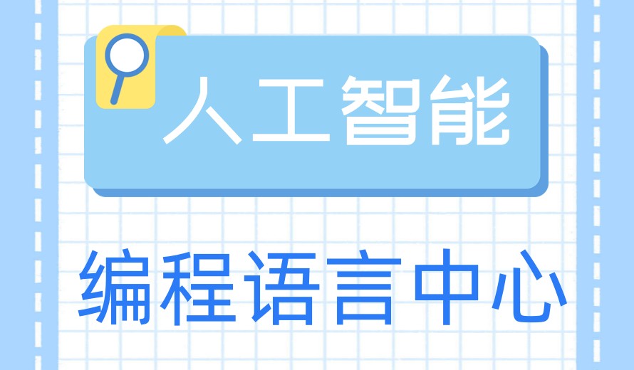 Top10实时更新初中生编程竞赛培训好的十大机构2025排名.jpg