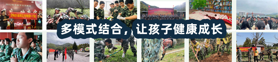 戒网瘾学校,叛逆青少年学校,青少年叛逆封闭式学校,管教叛逆孩子