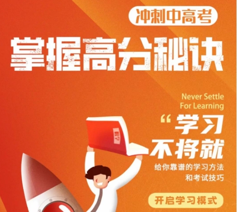 中考复读,中考复读学校,复读准备工作,复读备考建议 中考复读,中考复读学校,复读准备工作,复读备考建议