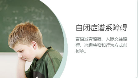 揭秘自闭症的真实面貌（附干预策略）