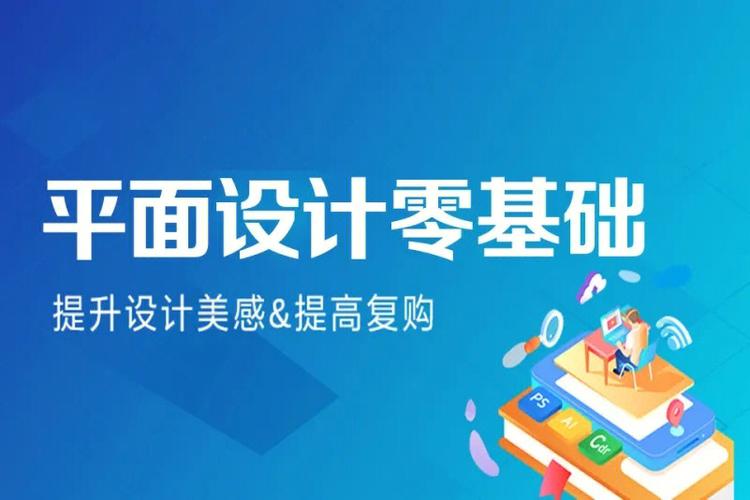 2025郑州平面设计培训机构十大排名介绍