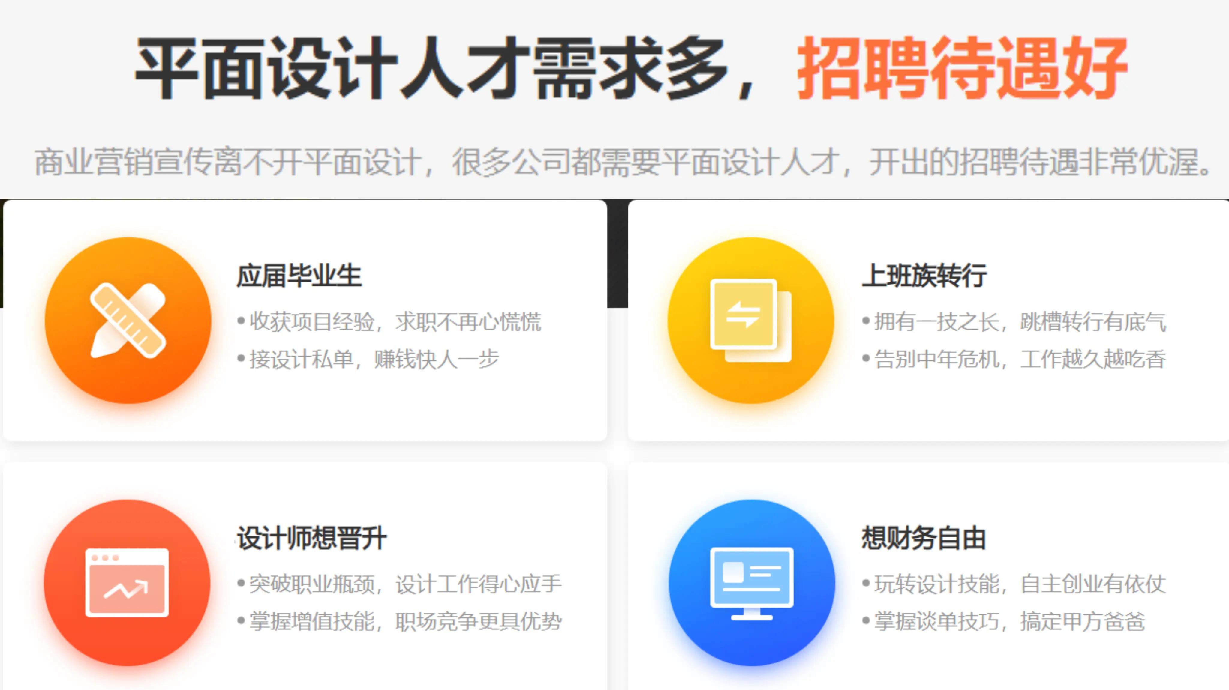 2025郑州平面设计培训机构十大排名介绍