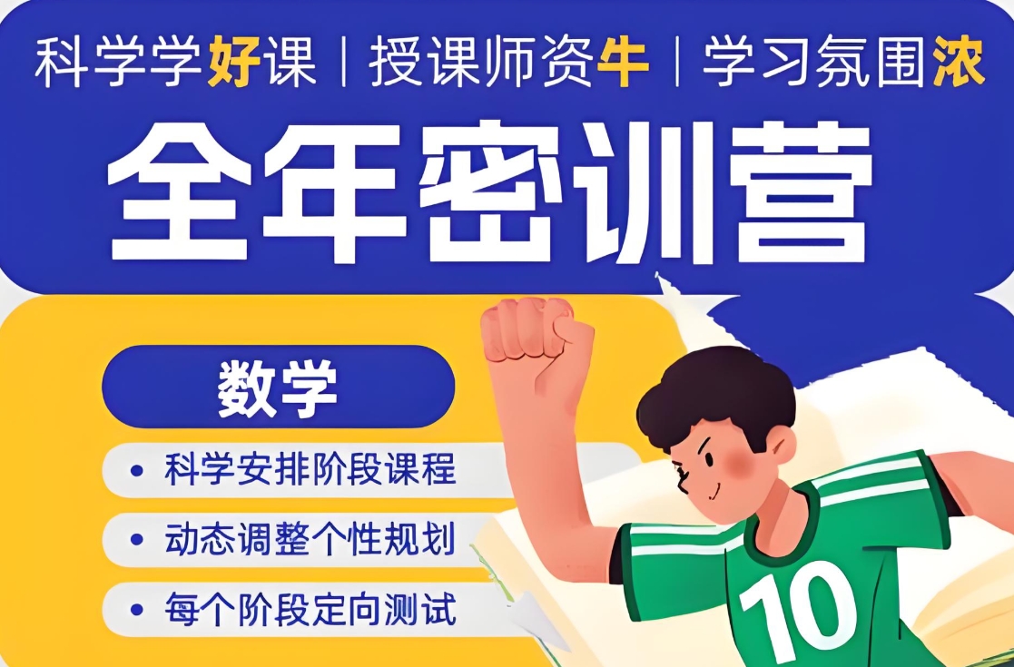 考研辅导机构，成都华新文登，跨专业考研，法学考研