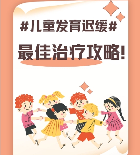 问题儿童教育机构,特殊教育学校,语言康复机构,发育迟缓康复机构