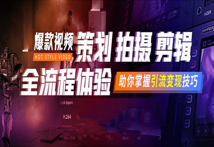 盘点205年十大影视剪辑后期培训机构排名