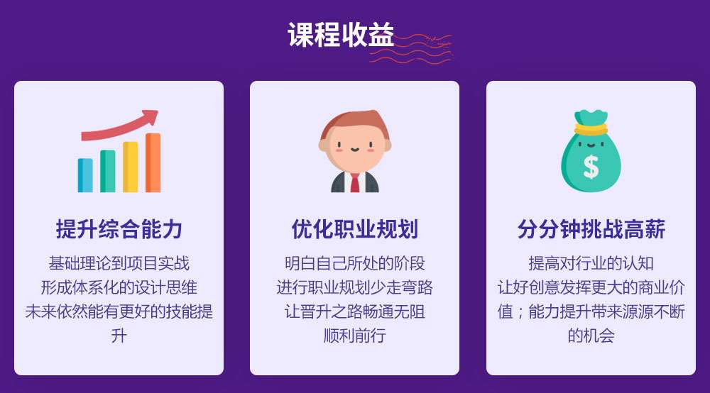 2025年线下漫画设计培训机构十大排名榜