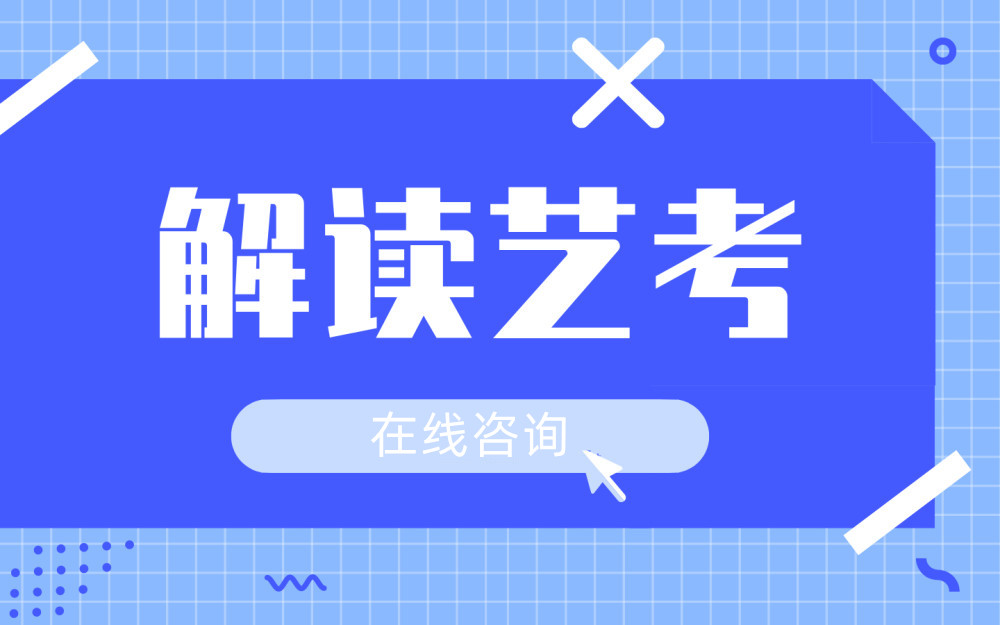江苏南京艺考集训机构前十实力榜单2025年Top一览