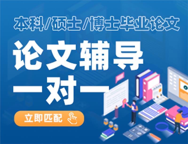 上海2025年论文写作辅导机构排名十大TOP榜