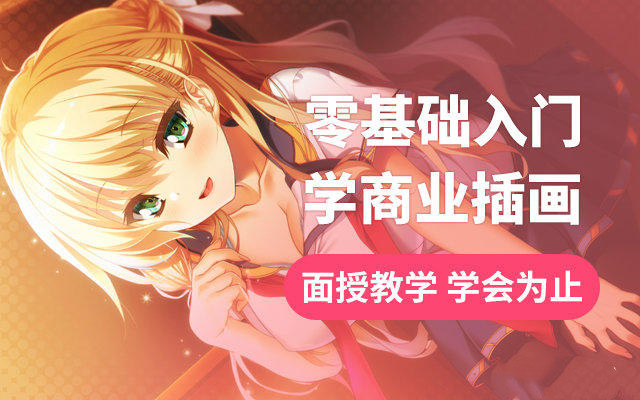 2025商业插画培训机构十大推荐名单