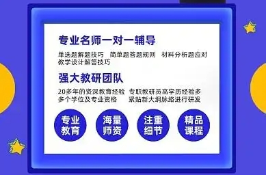 公考培训机构，公务员考试备考，公考面试准备，公考申论行测