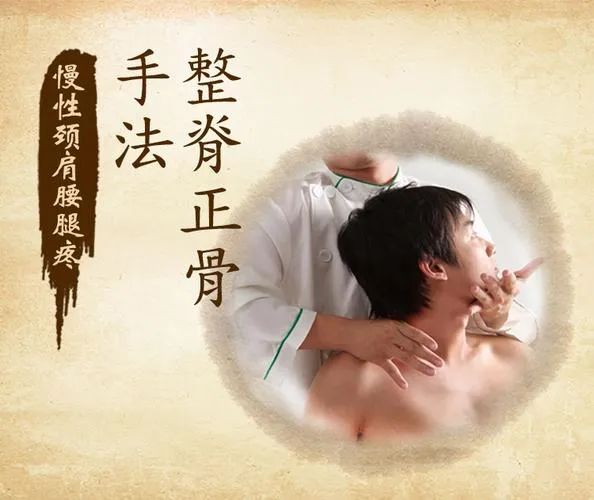 盘点中医正骨整脊培训机构十大排行榜 盘点中医正骨整脊培训机构十大排行榜