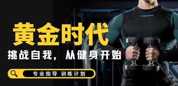 上海健身教练培训班5大排名详情一览