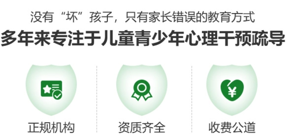 湖南永州叛逆孩子蜕变学校前十排名