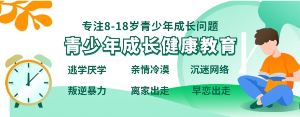 杭州青少年叛逆期特训学校前十名排行一览