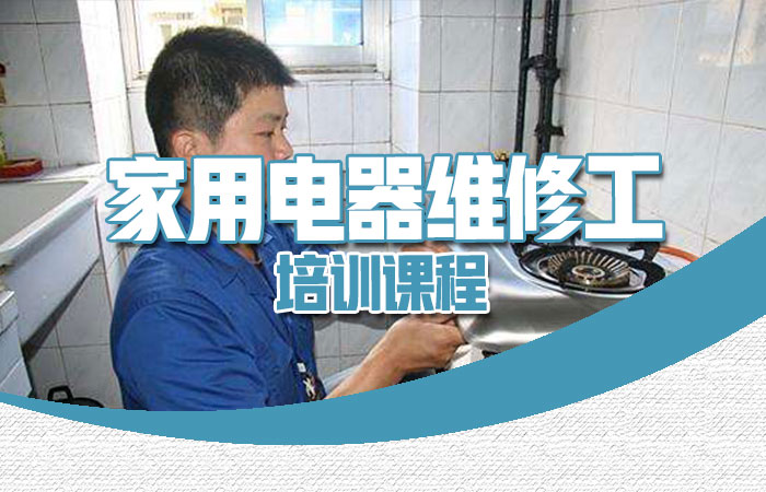 哪些修理项目比较挣钱？