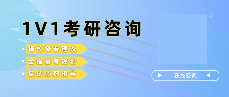 2025考研数据解读：20省市公布25考研人数