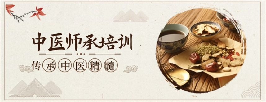中医师承培训机构排名前10名单推荐 中医师承培训机构排名前10名单推荐