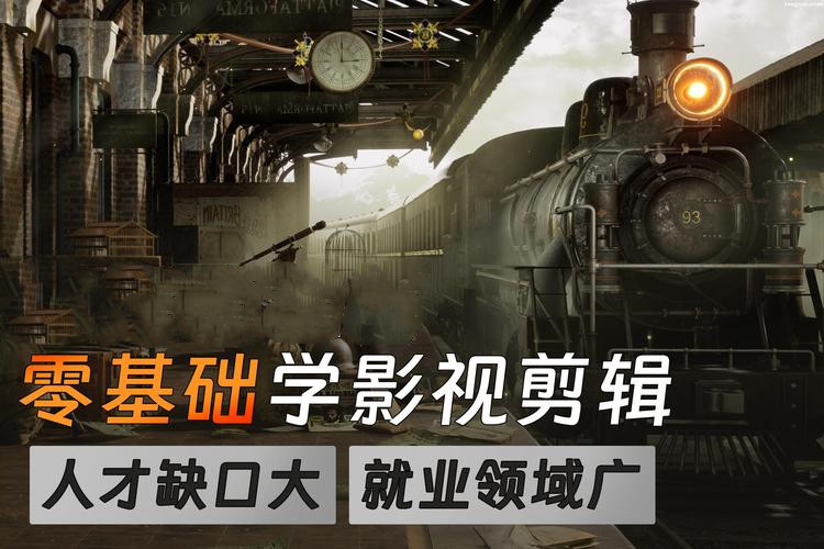 盘点！影视后期特效师培训机构十大排行榜