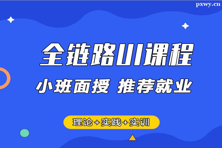 AI大模型Java全链路课程