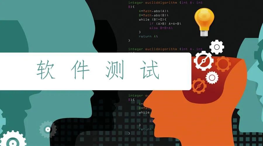 2025年软件测试行业还值得入吗？这三大新兴领域高薪资正缺人