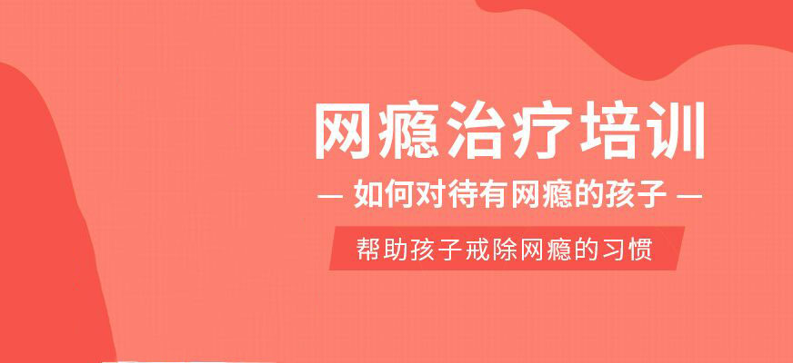 叛逆孩子军事化矫正学校