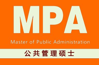 公共管理方向（5 个）