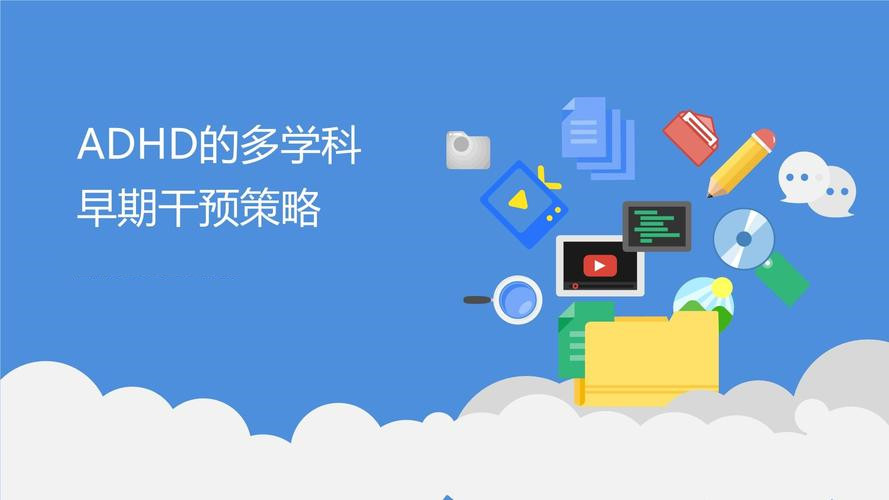 详解国内Top10多动症干预机构排名列表