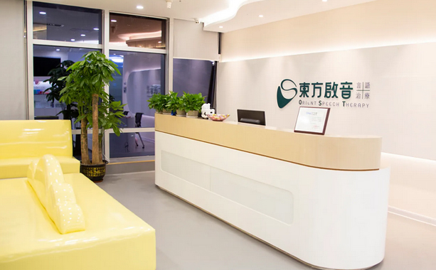 十大儿童语言训练机构排名榜