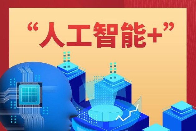 ai人工智能培训机构，人工智能进阶学习，python学习，人工智能前景