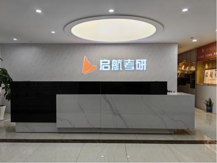 2025考研机构红榜三巨头大揭秘