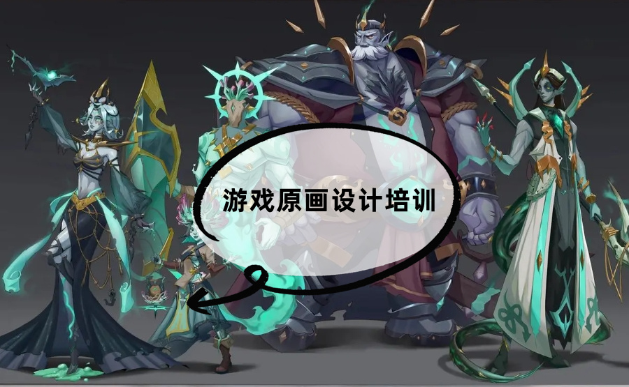2d原画师培训机构