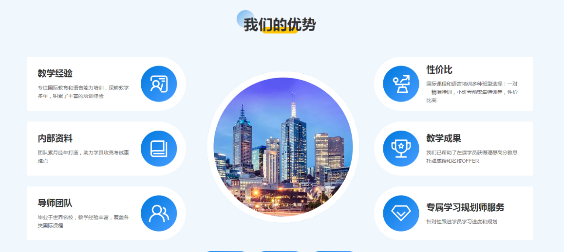 香港DSE考试培训机构十大排名榜
