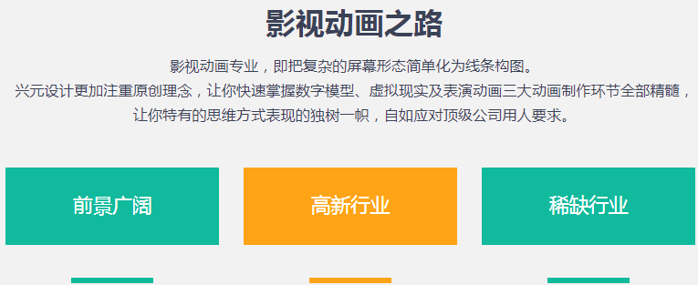 西安动画电影制作培训机构10大排名榜 西安动画电影制作培训机构10大排名榜