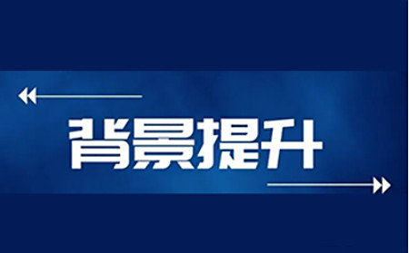 推荐郑州10大留学背景提升机构排名榜