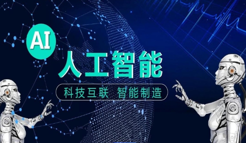 十大口碑好的人工智能AI培训机构排名出炉