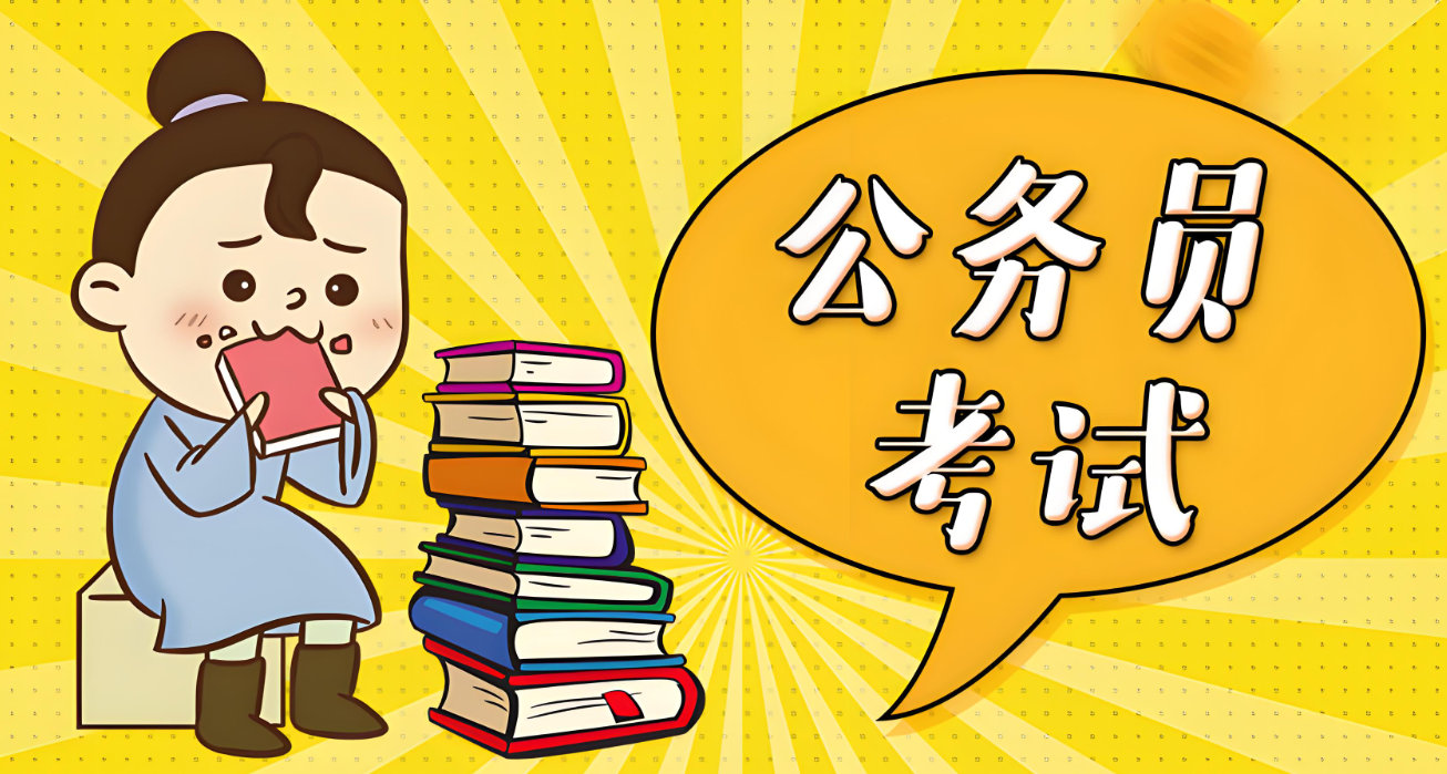 江苏省国考全程备考培训机构前十排名榜
