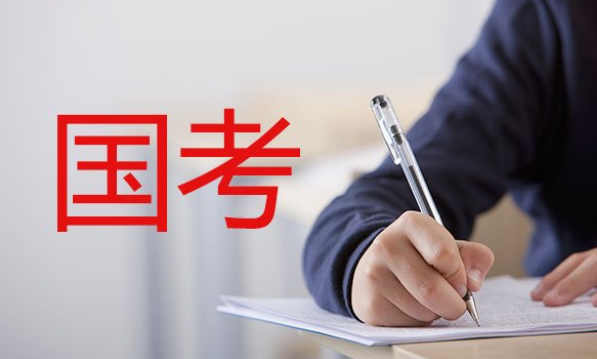 2025年国考招录详情