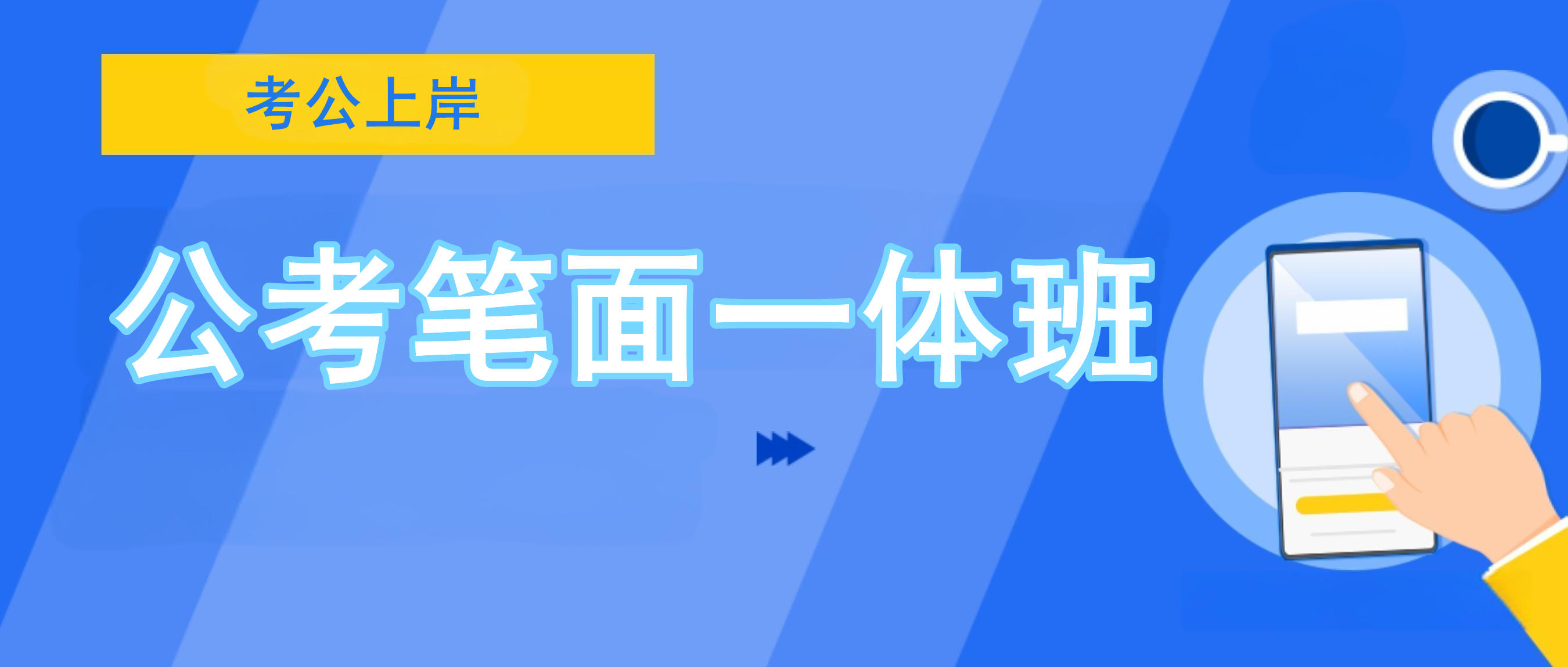 2025年国考招录详情